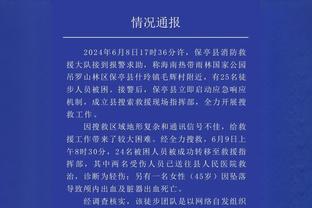 新利游戏登录截图3